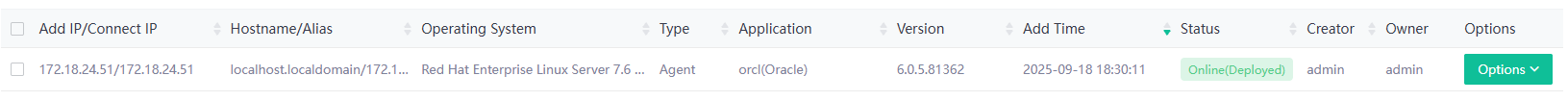 OracleApplicationFinish